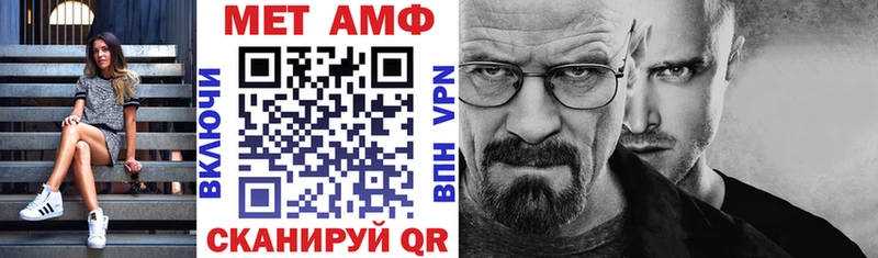АМФЕТАМИН VHQ  наркотики  Выкса 