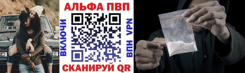 APVP крисы CK  mega ТОР  Выкса 