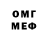 Метамфетамин Methamphetamine Dodo Love