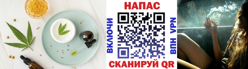 blacksprut ONION Выкса Печенье с ТГК конопля