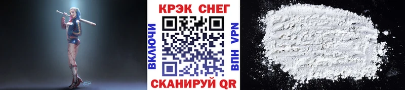 наркотики  Выкса  КОКАИН Эквадор 