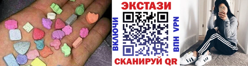 Ecstasy DUBAI  наркошоп  Выкса 