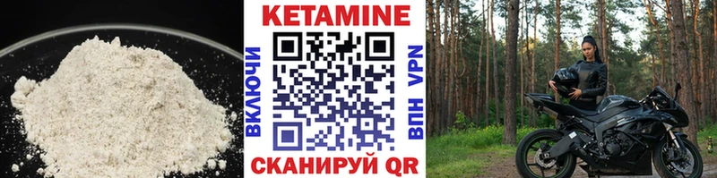 Кетамин ketamine  мега ССЫЛКА  Выкса 