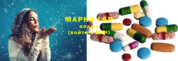 гашишное масло Пестово