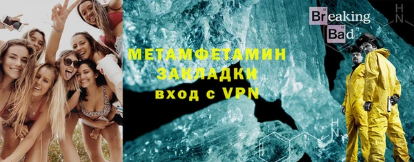 мефедрон мука Алексеевка