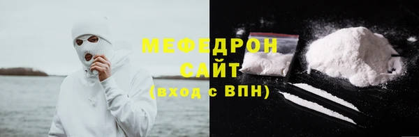 мефедрон мука Алексеевка