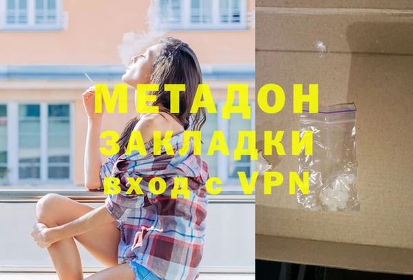гашишное масло Алзамай
