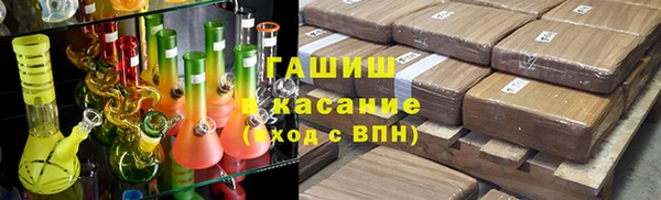 мефедрон мука Алексеевка