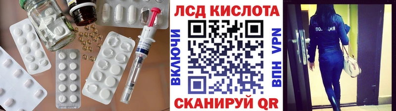 цены наркотик  omg маркетплейс  ЛСД экстази кислота  Выкса 
