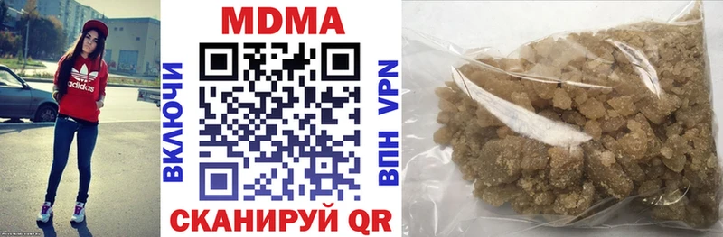 MDMA crystal  сколько стоит  Выкса 