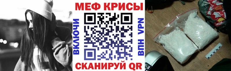 наркошоп  Выкса  МЕФ VHQ 