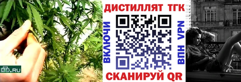ТГК вейп с тгк  Выкса 