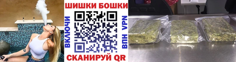 МАРИХУАНА Ganja  Выкса 